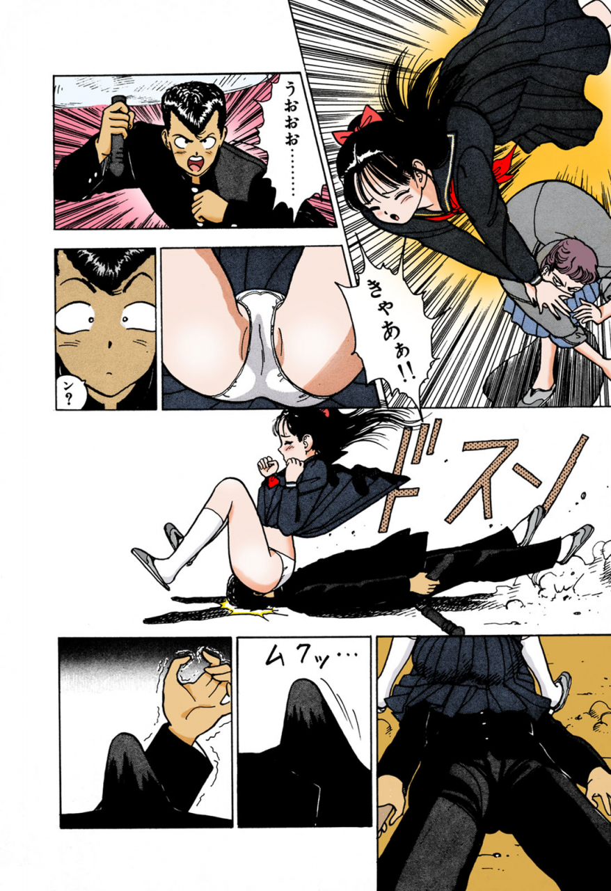 u-jin-full-color-seijin-ban-angel-1-completeban