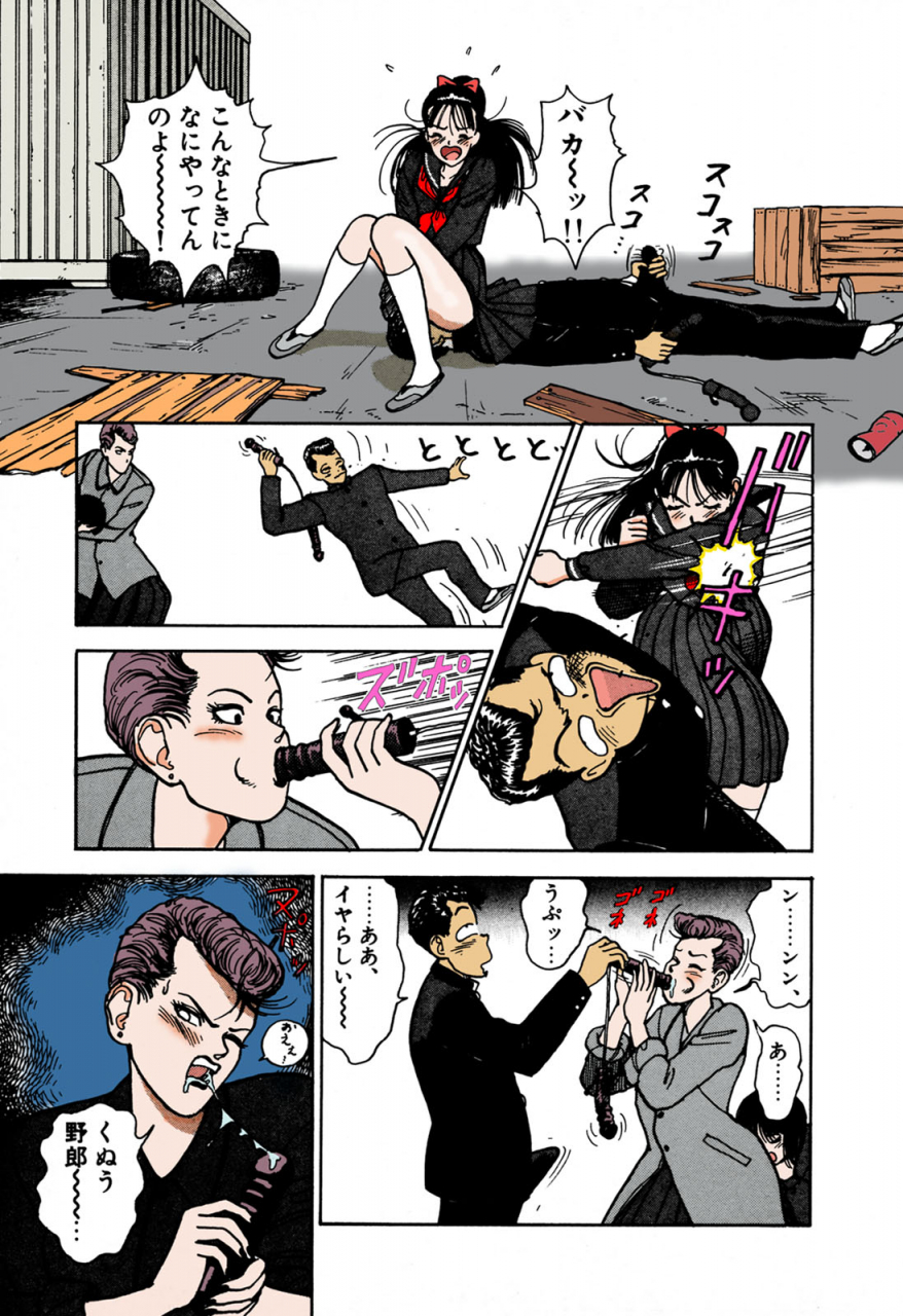 u-jin-full-color-seijin-ban-angel-1-completeban