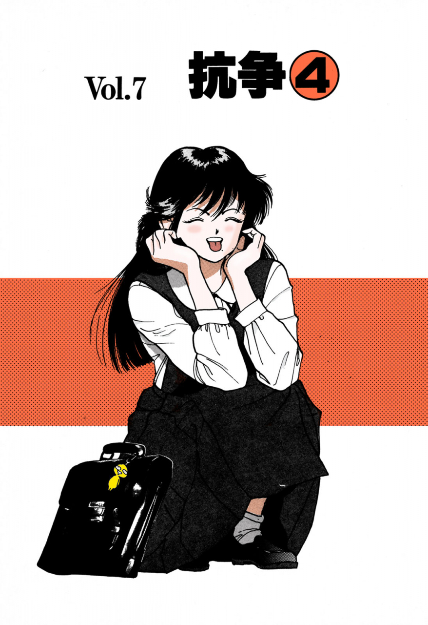 u-jin-full-color-seijin-ban-angel-1-completeban