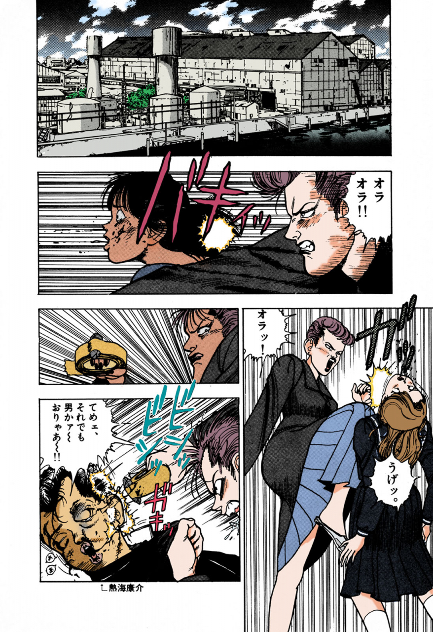 u-jin-full-color-seijin-ban-angel-1-completeban