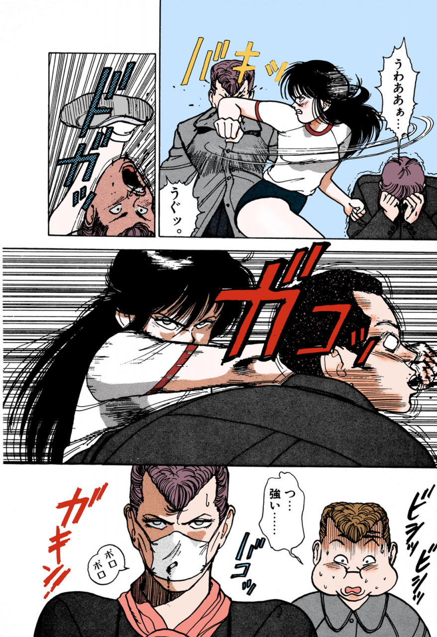 u-jin-full-color-seijin-ban-angel-1-completeban