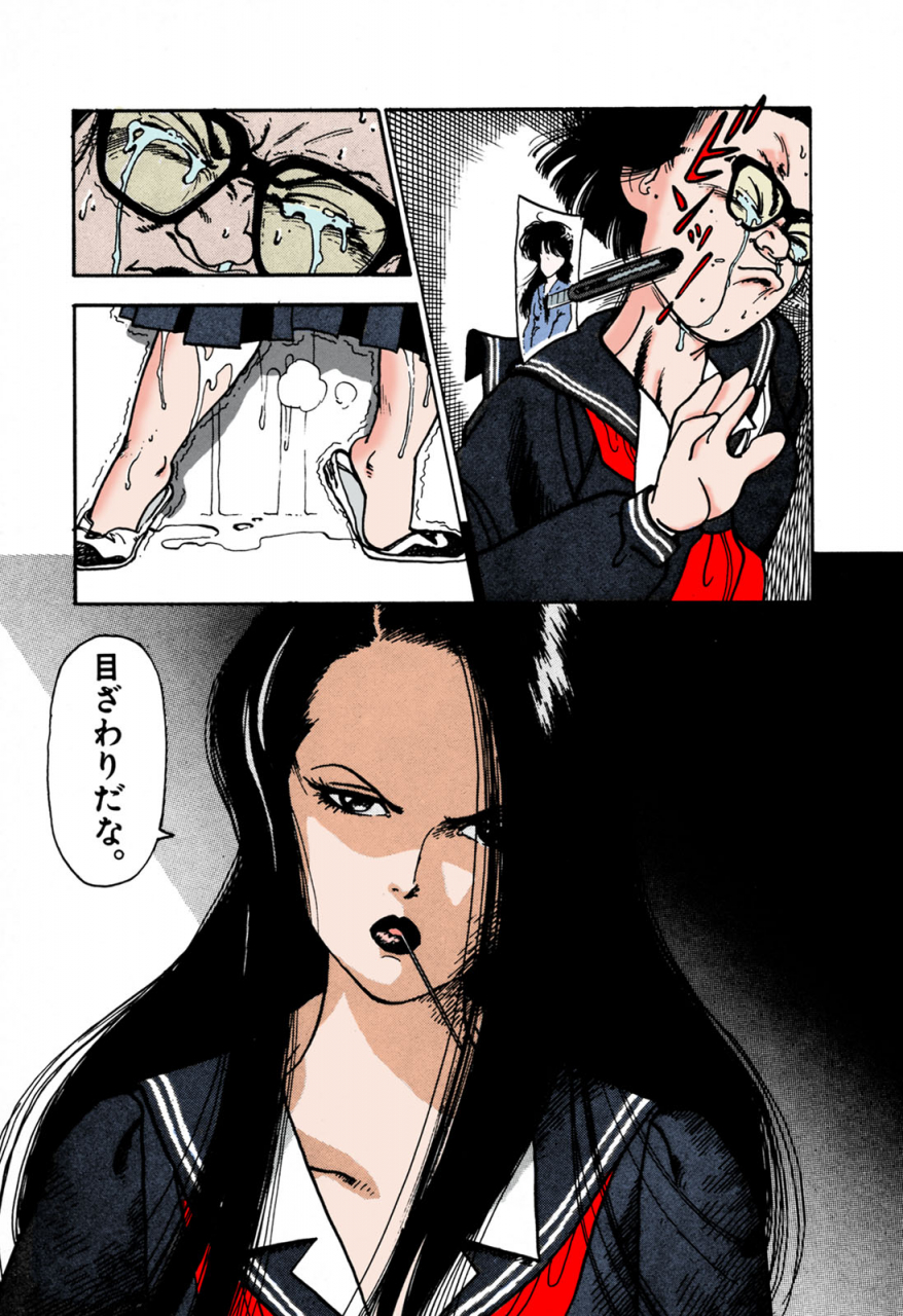 u-jin-full-color-seijin-ban-angel-1-completeban