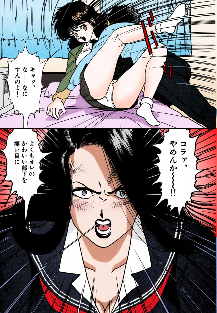 u-jin-full-color-seijin-ban-angel-2-completeban