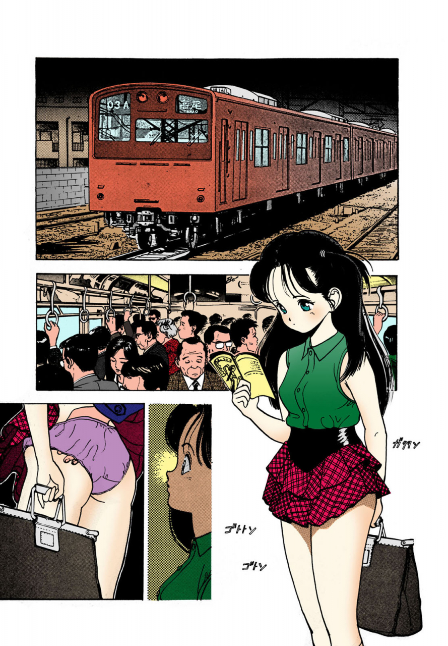 u-jin-full-color-seijin-ban-angel-2-completeban