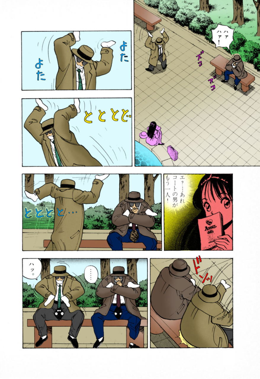 u-jin-full-color-seijin-ban-angel-3-completeban