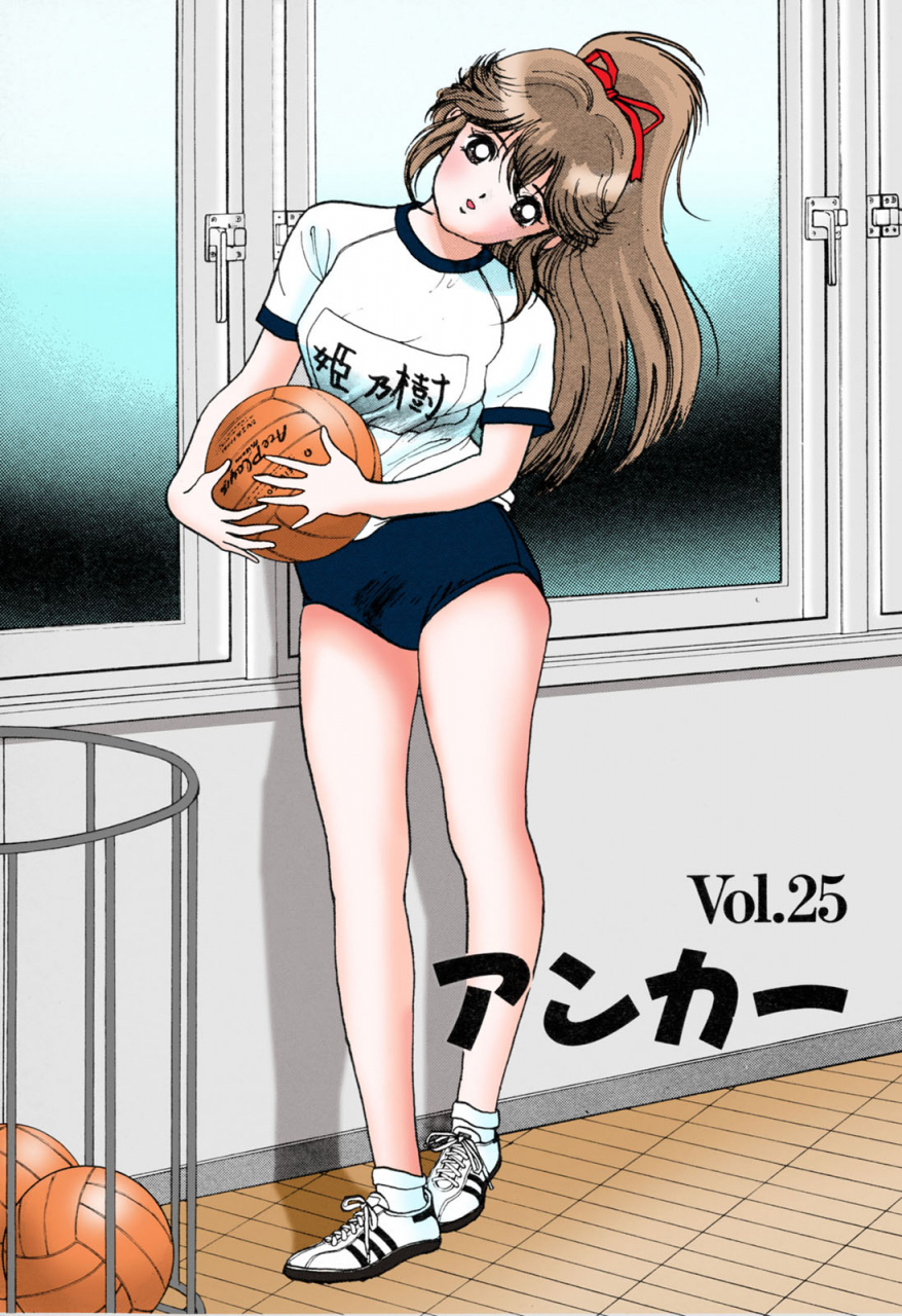 u-jin-full-color-seijin-ban-angel-3-completeban