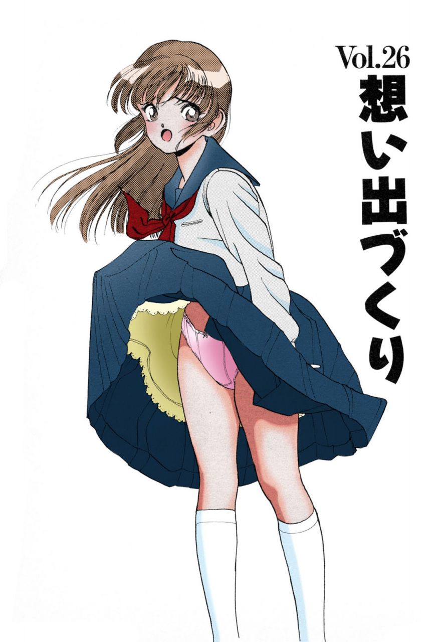 u-jin-full-color-seijin-ban-angel-3-completeban