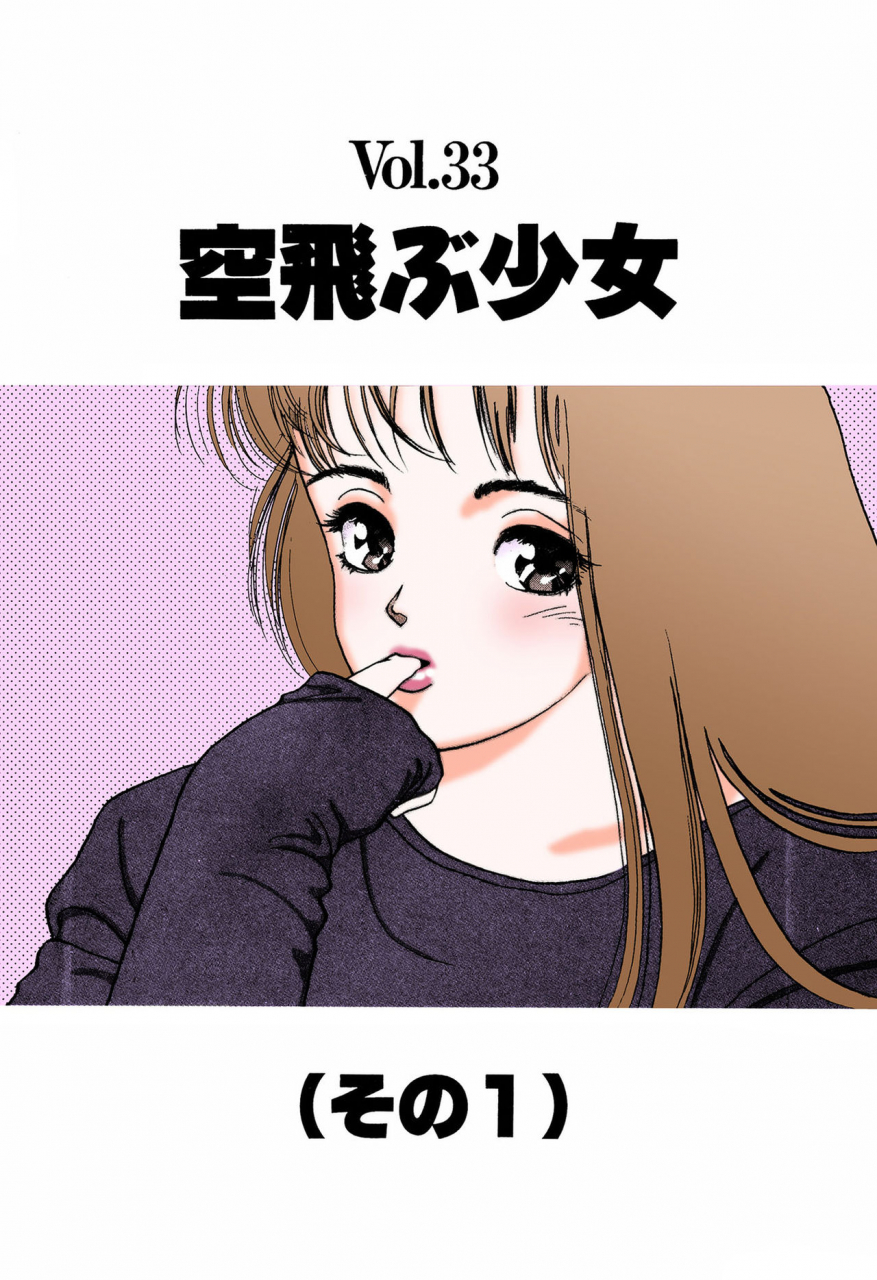 u-jin-full-color-seijin-ban-angel-4-completeban