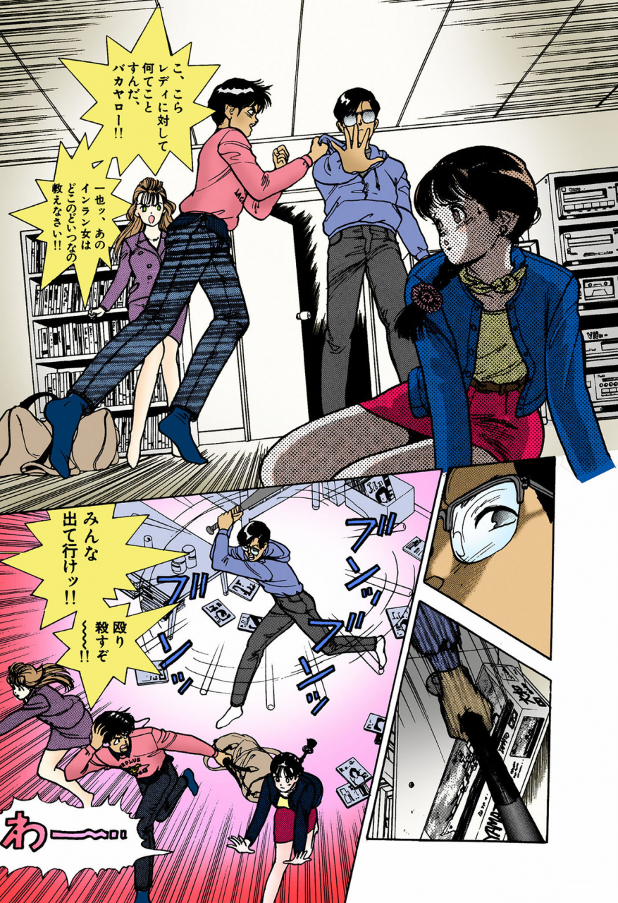 u-jin-full-color-seijin-ban-angel-4-completeban