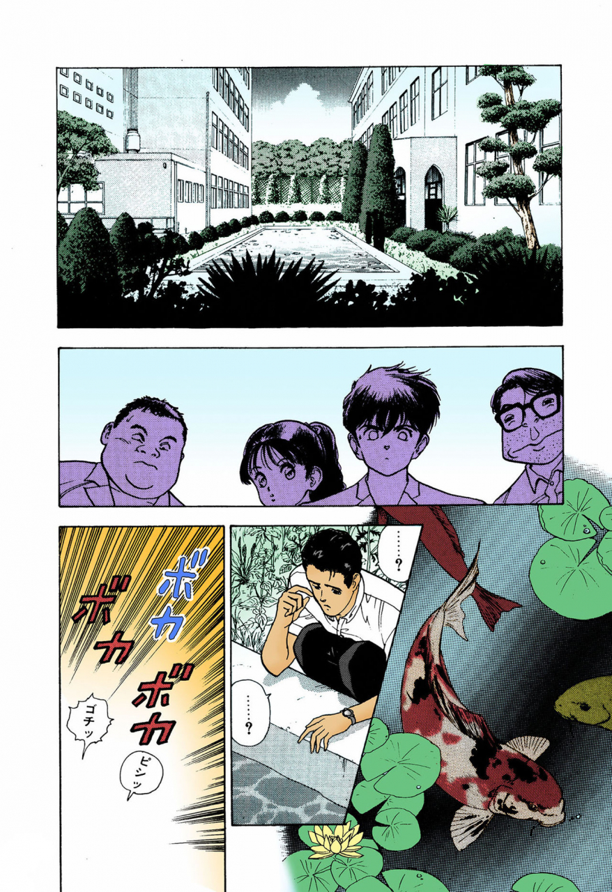 u-jin-full-color-seijin-ban-angel-5-completeban