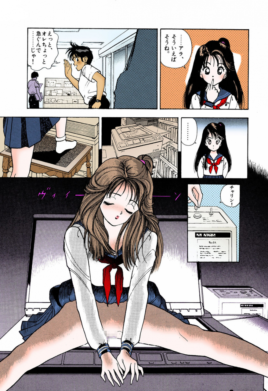 u-jin-full-color-seijin-ban-angel-5-completeban