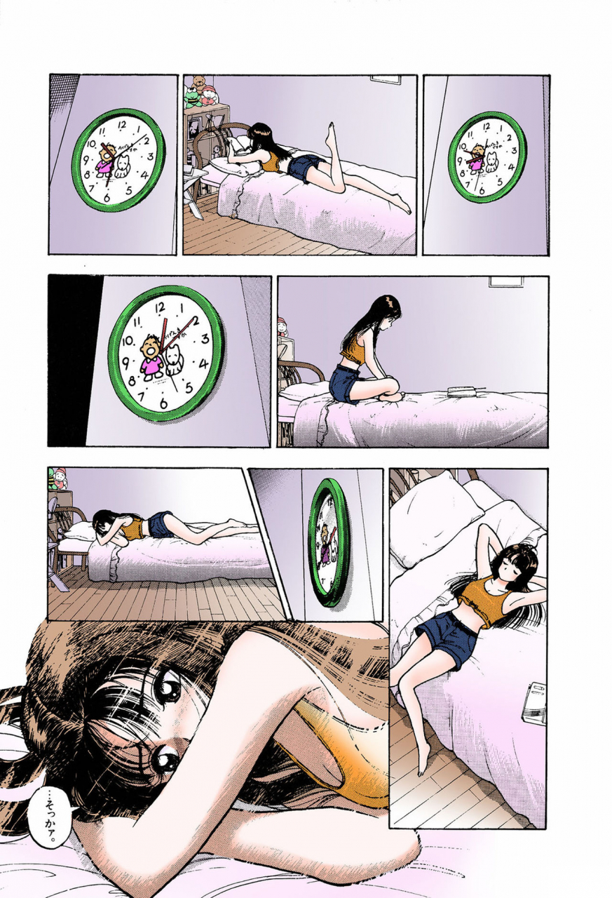 u-jin-full-color-seijin-ban-angel-6-completeban