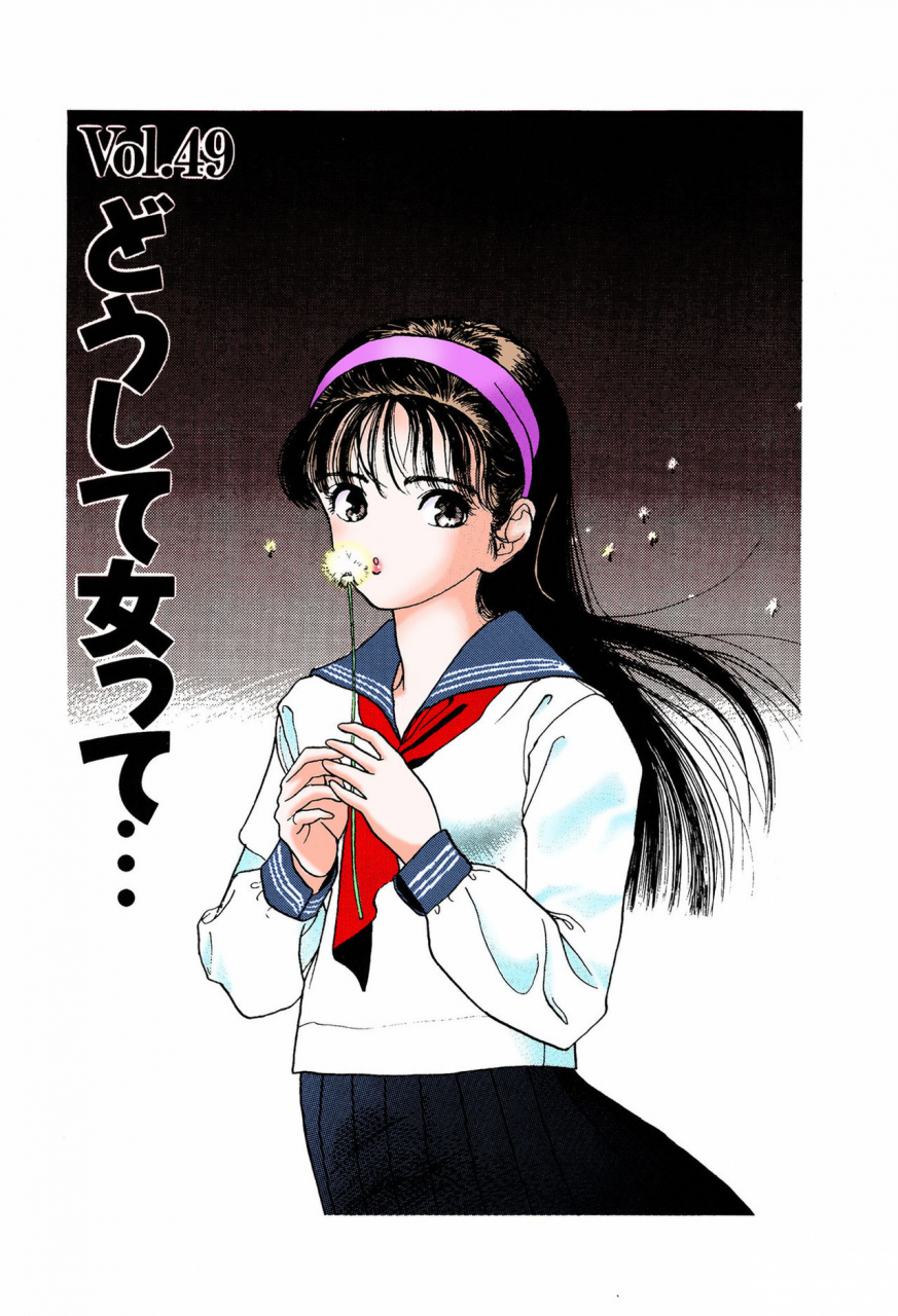 u-jin-full-color-seijin-ban-angel-6-completeban