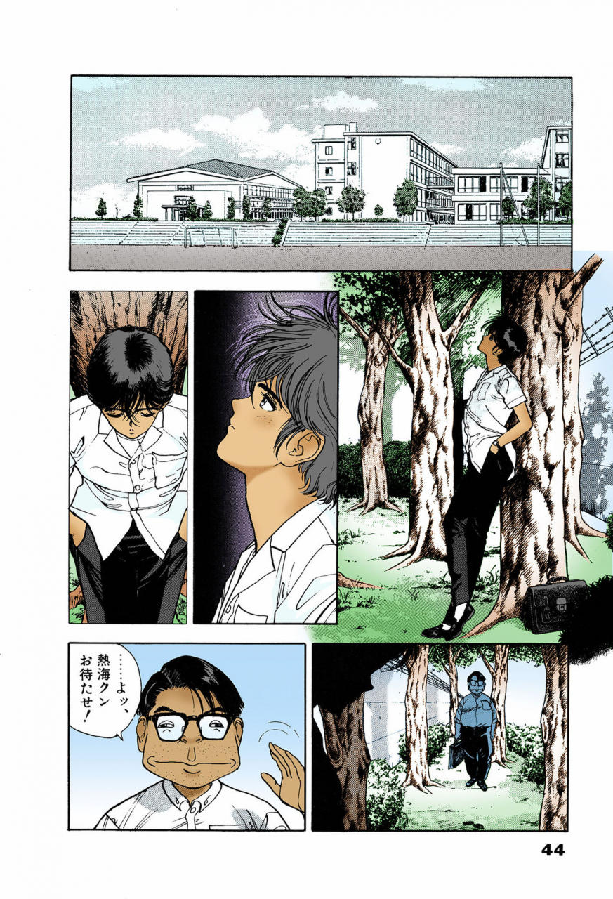 u-jin-full-color-seijin-ban-angel-6-completeban