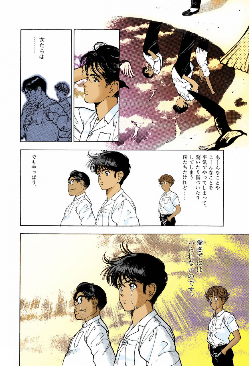 u-jin-full-color-seijin-ban-angel-6-completeban