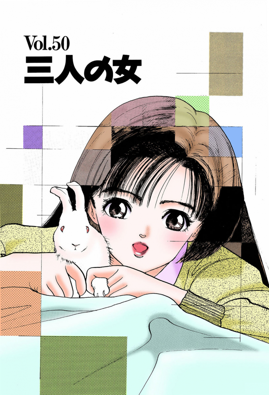 u-jin-full-color-seijin-ban-angel-6-completeban