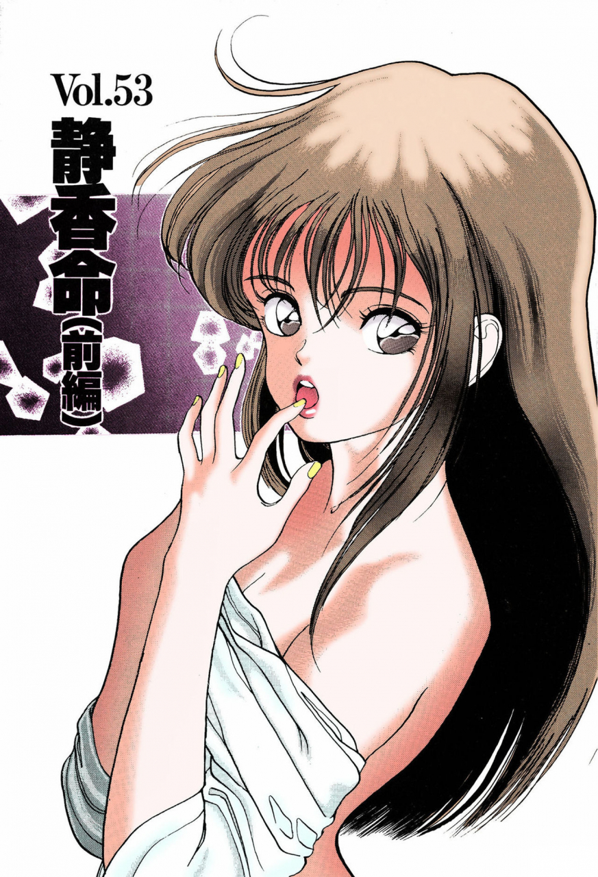 u-jin-full-color-seijin-ban-angel-6-completeban