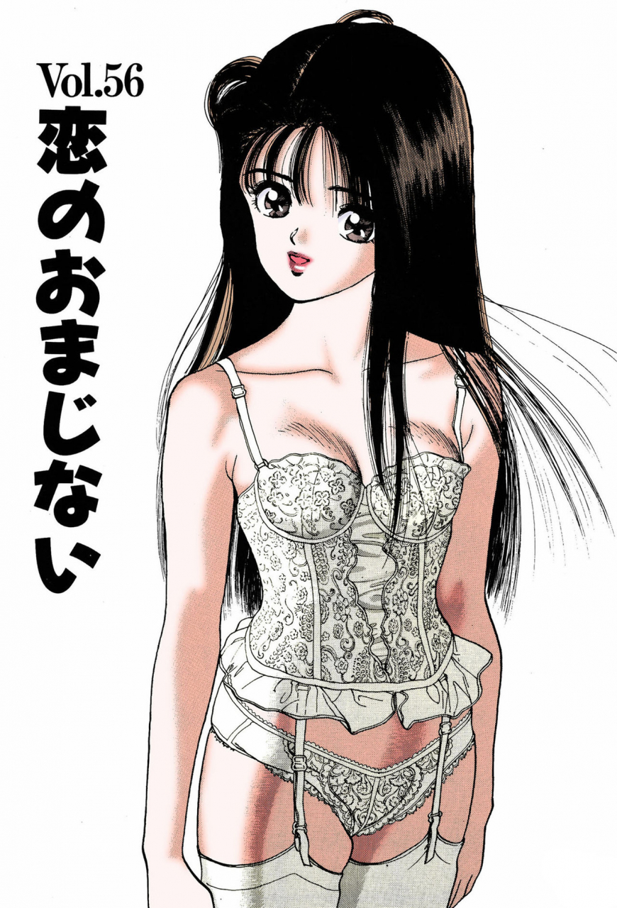 u-jin-full-color-seijin-ban-angel-7-completeban