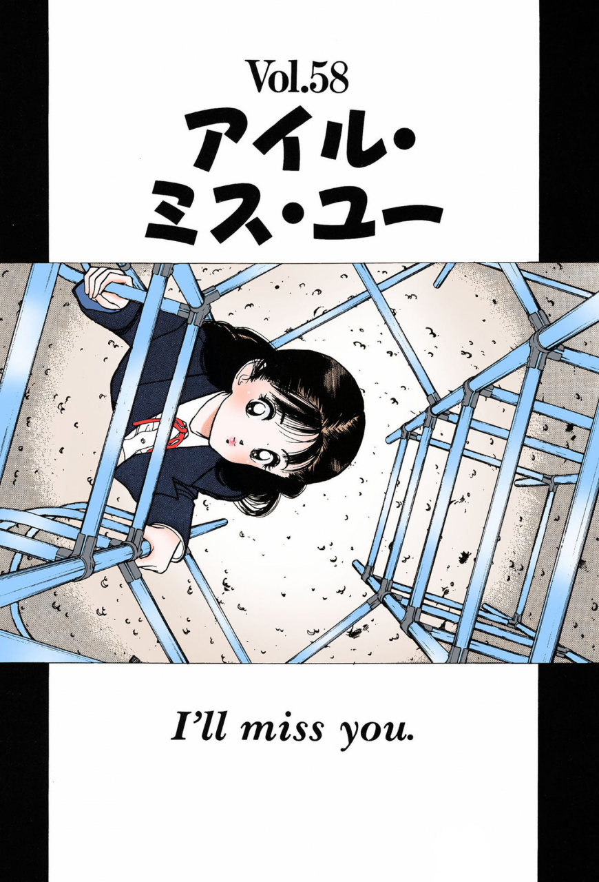 u-jin-full-color-seijin-ban-angel-7-completeban