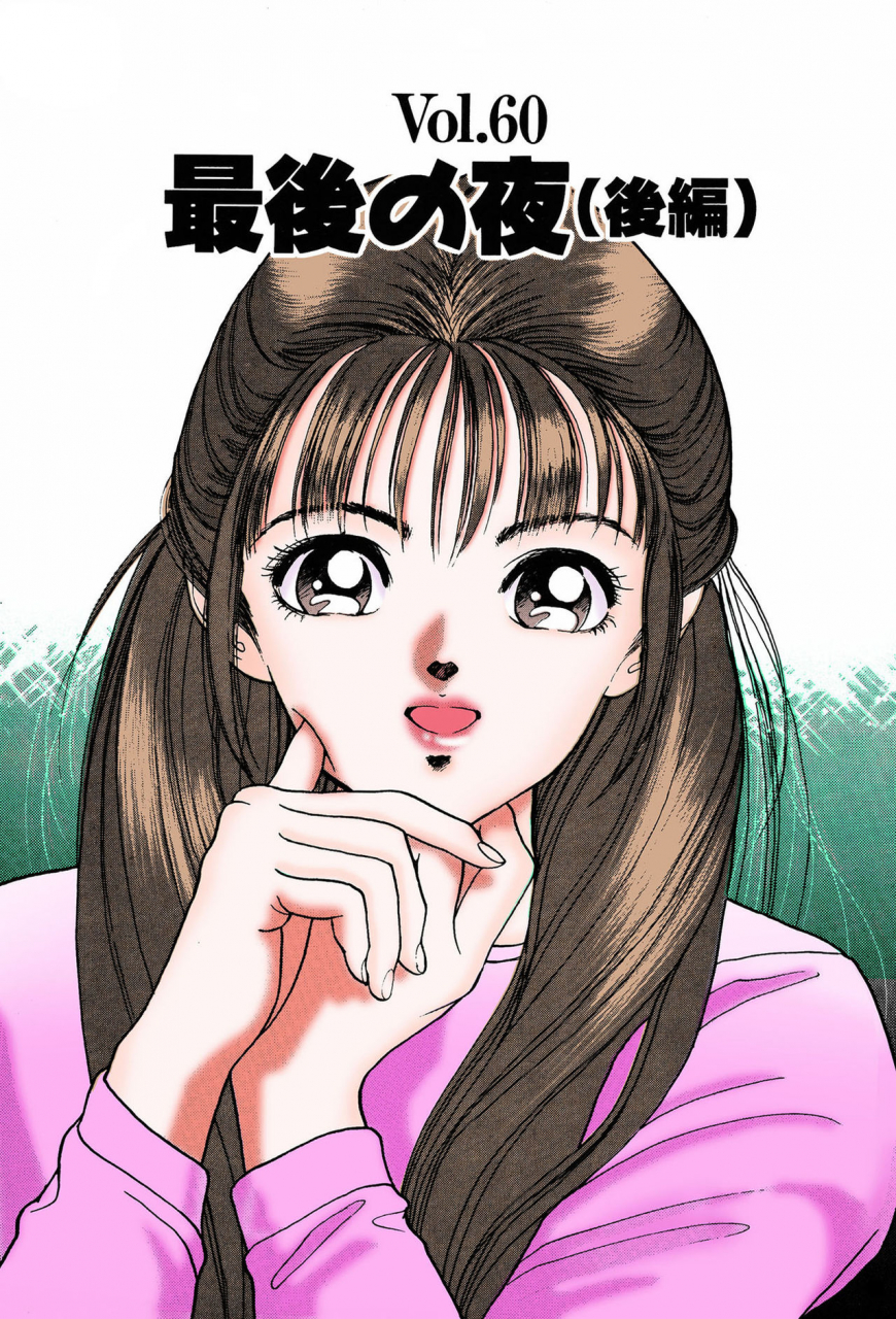 u-jin-full-color-seijin-ban-angel-7-completeban