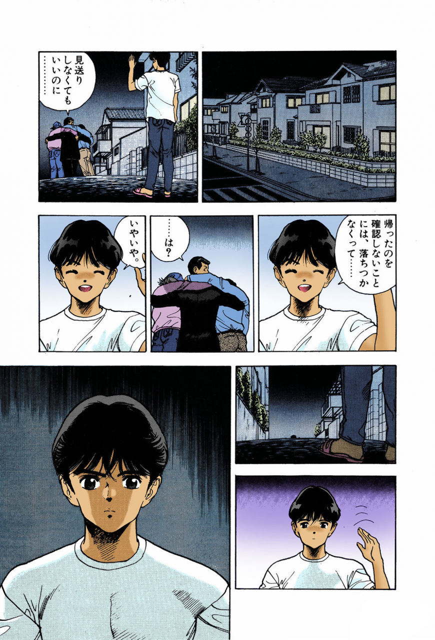 u-jin-full-color-seijin-ban-angel-7-completeban