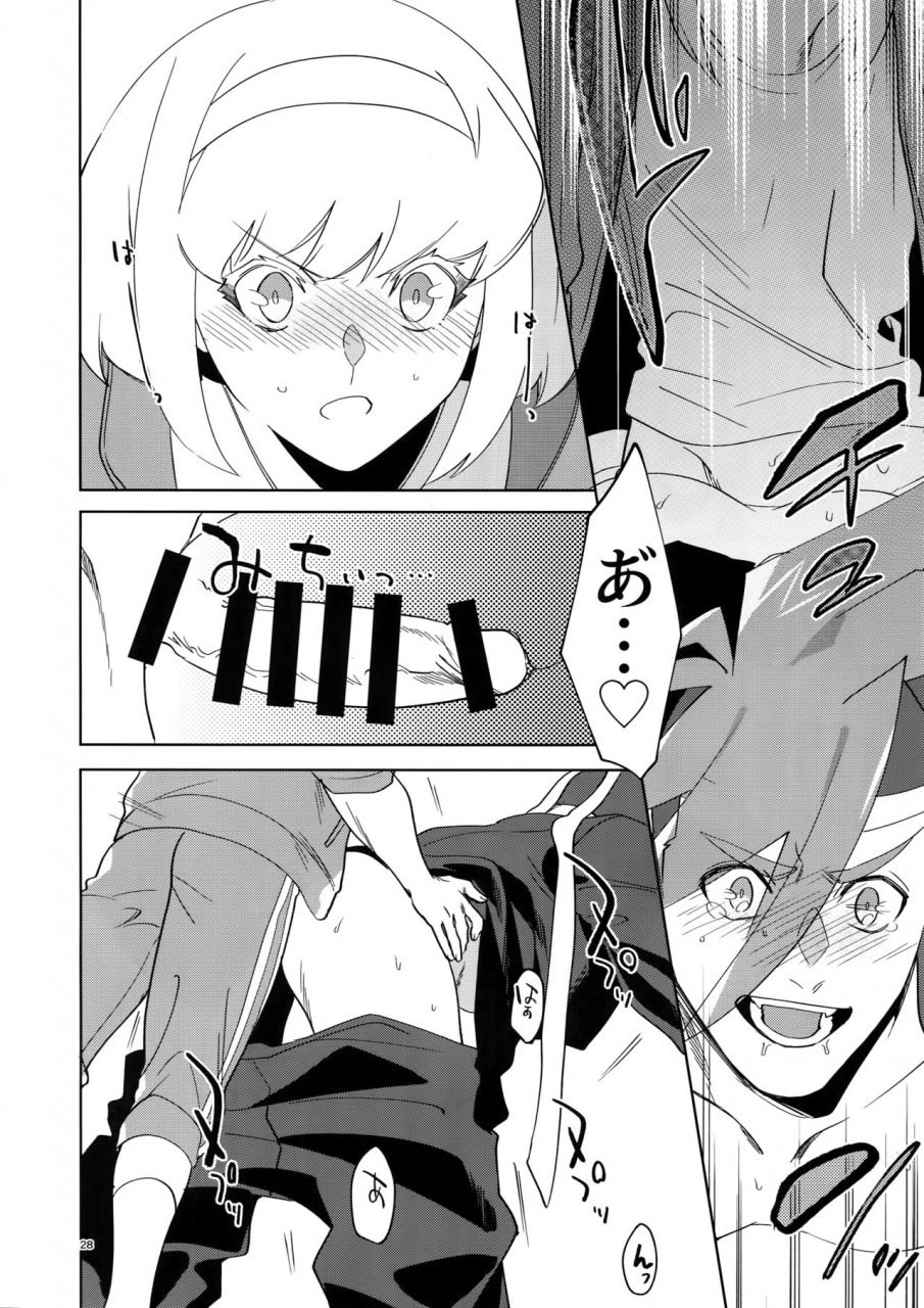 uei-fuo-one-and-only-promare