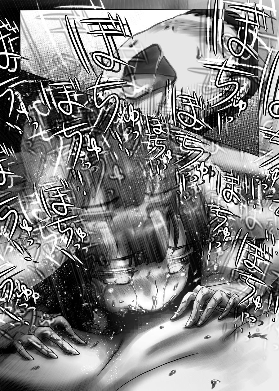 ukikotatsu-nagasare-sensei