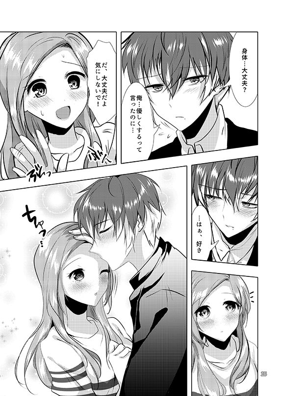 under-the-honey-shine-ibuki-haruhi-secret-juliet-a3-digital