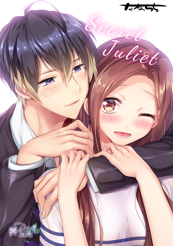 under-the-honey-shine-ibuki-haruhi-secret-juliet-a3-digital