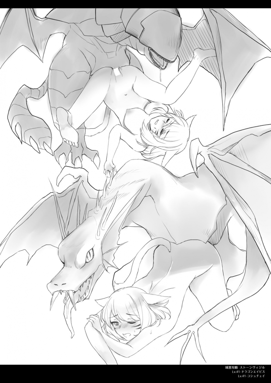 unidentified-flying-baumkuchen-nanase-kokono-lv0-ni-level-sync-saremashita-2-your-level-has-been-synced-to-0-final-fantasy-xiv-digital