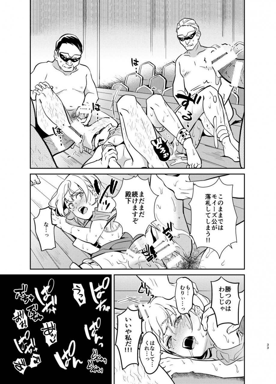 usamimi-syndrome-erutasuku-kedakaki-gizoku-wa-kainarasarenai-yami-auction-shuppin-hen-digital