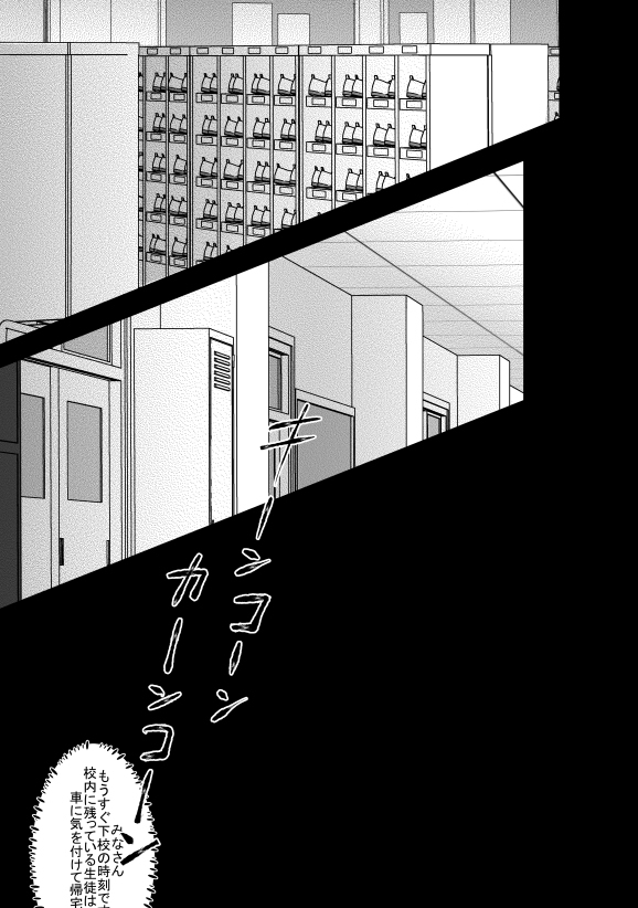 uso-pyon-teri-chan-mi-hidoi-yo-kacchan-boku-no-hero-academia-digital