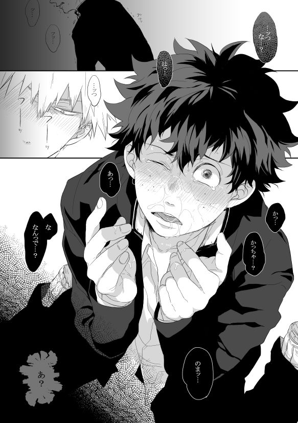 uso-pyon-teri-chan-mi-hidoi-yo-kacchan-boku-no-hero-academia-digital