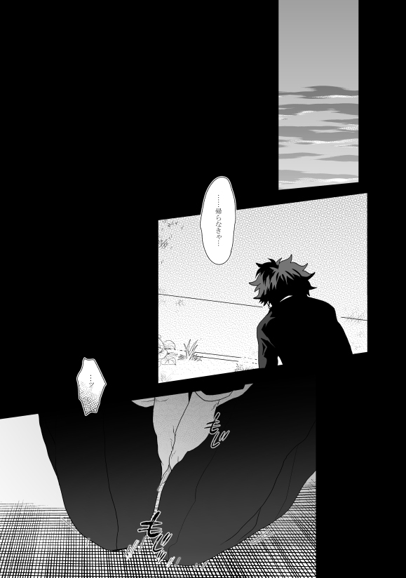 uso-pyon-teri-chan-mi-hidoi-yo-kacchan-boku-no-hero-academia-digital