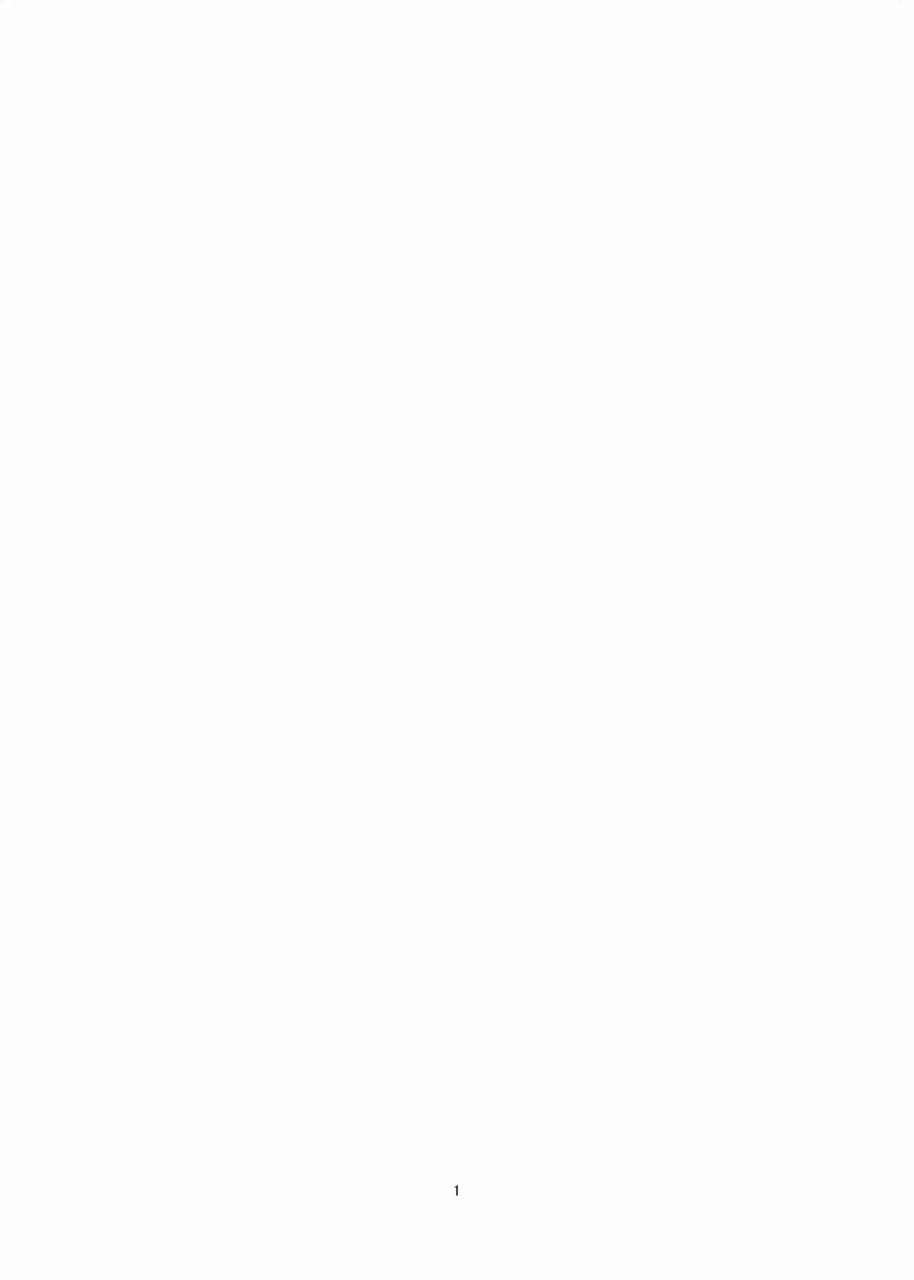 volvox-opcom-tiger-sprinter-digital