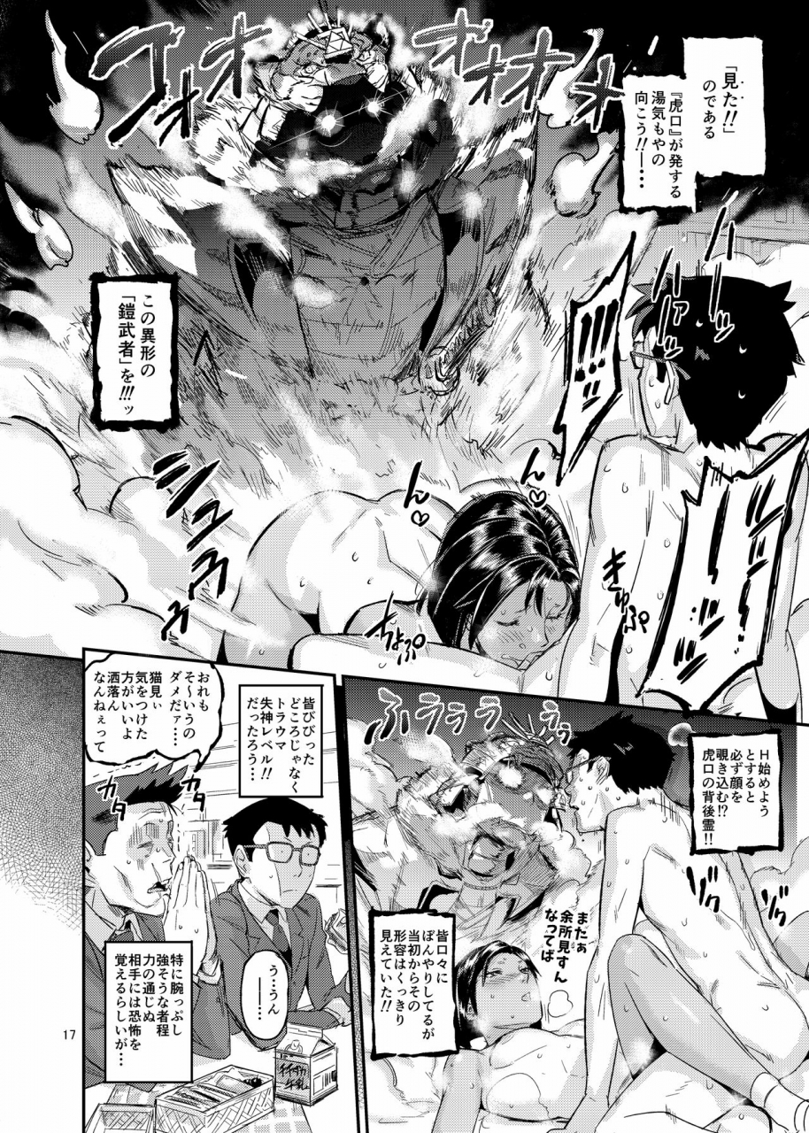 volvox-opcom-tiger-sprinter-digital