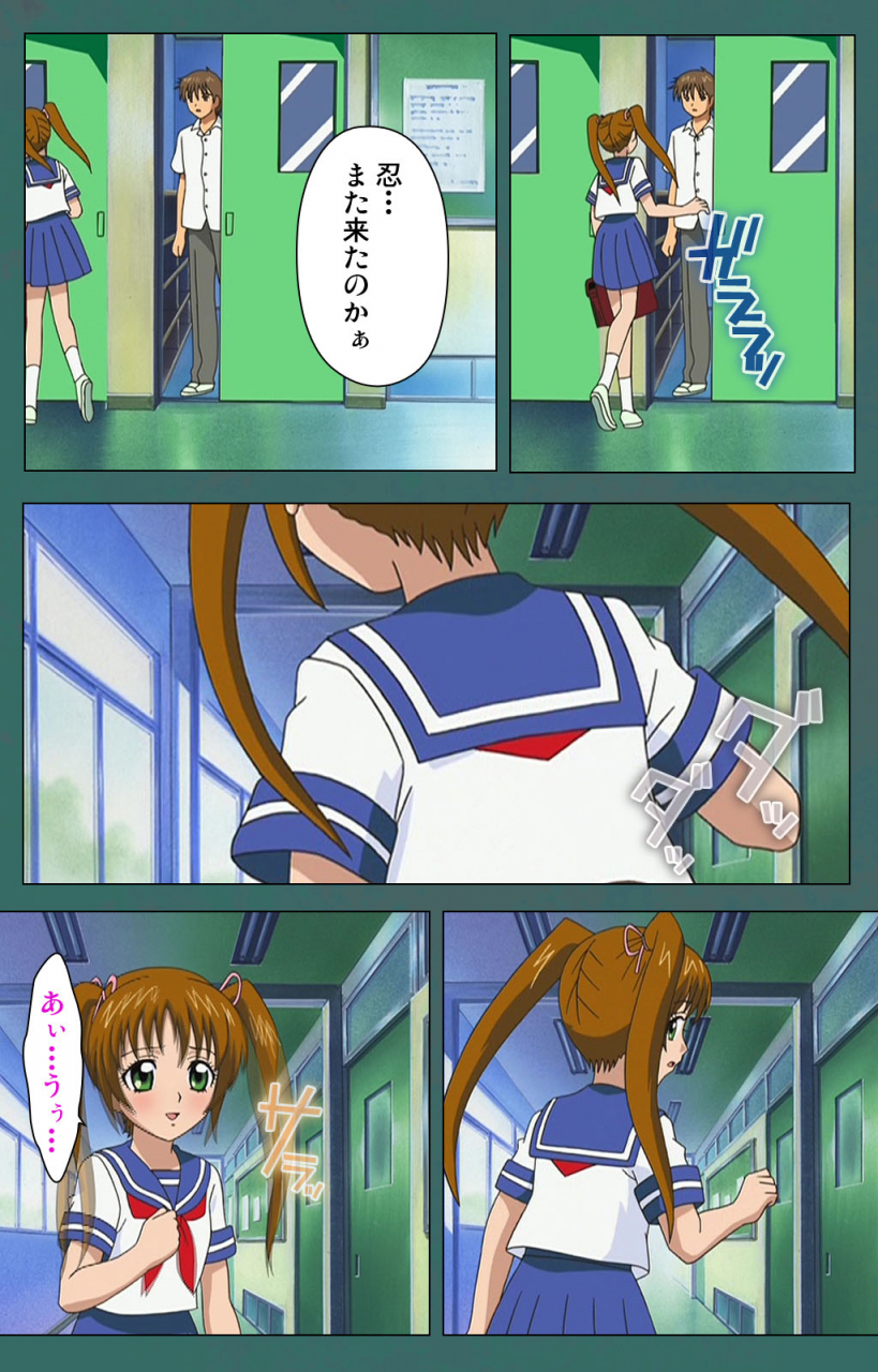 vanilla-full-color-seijin-ban-nure-shitataru-chibo-no-tsubo-jiru-kanzenhan