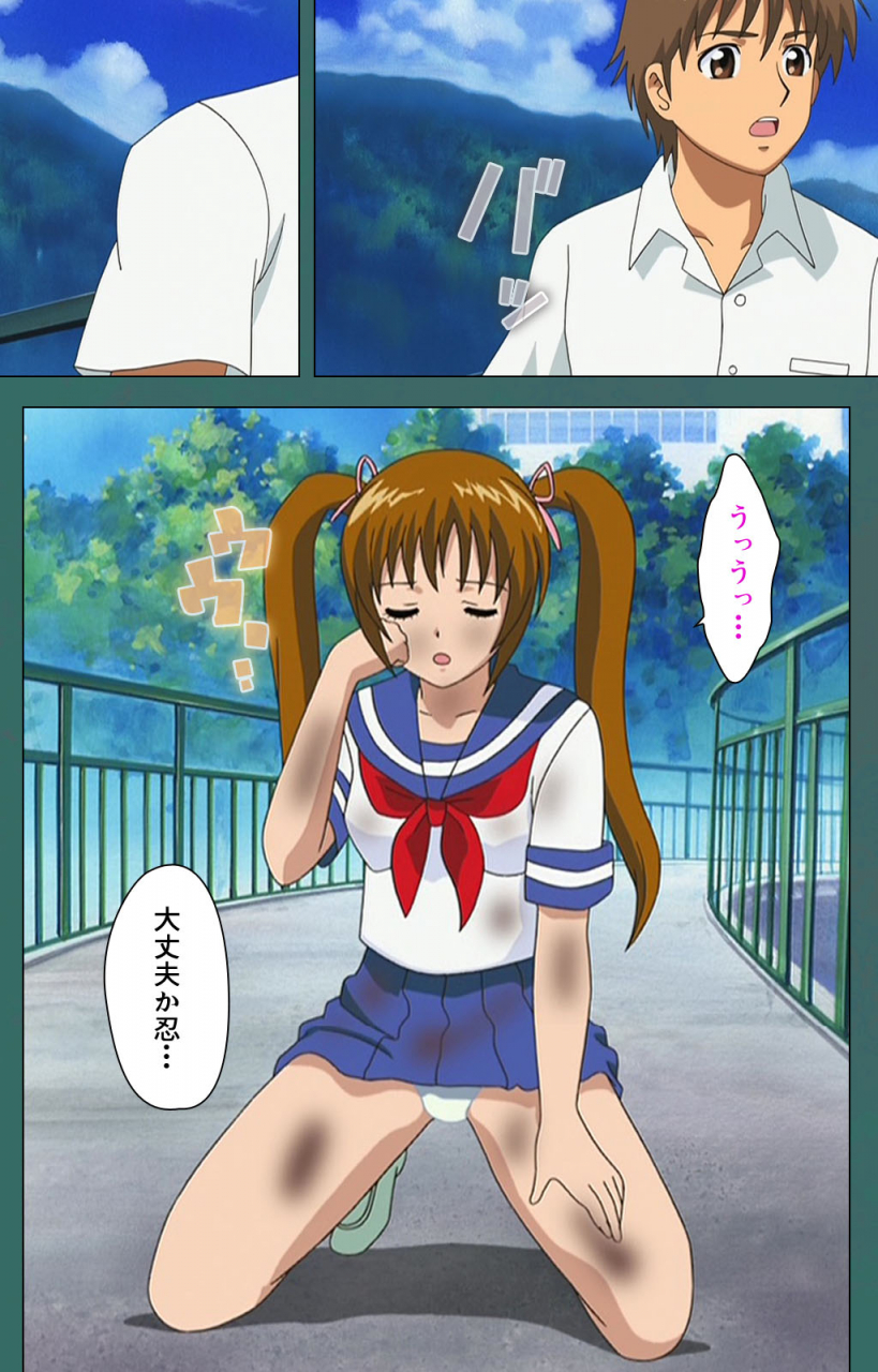 vanilla-full-color-seijin-ban-nure-shitataru-chibo-no-tsubo-jiru-kanzenhan