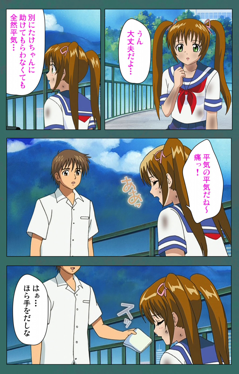 vanilla-full-color-seijin-ban-nure-shitataru-chibo-no-tsubo-jiru-kanzenhan