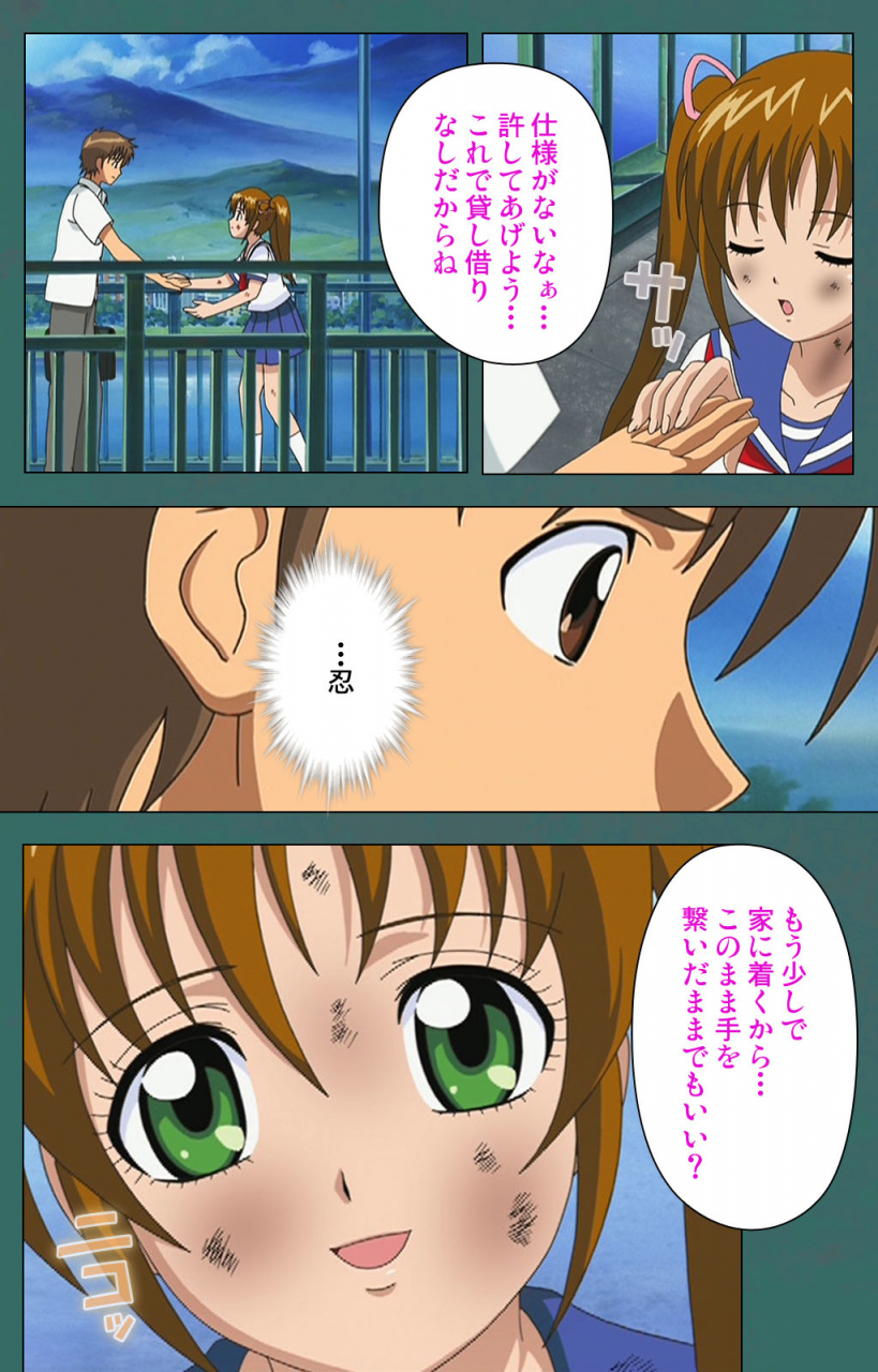 vanilla-full-color-seijin-ban-nure-shitataru-chibo-no-tsubo-jiru-kanzenhan