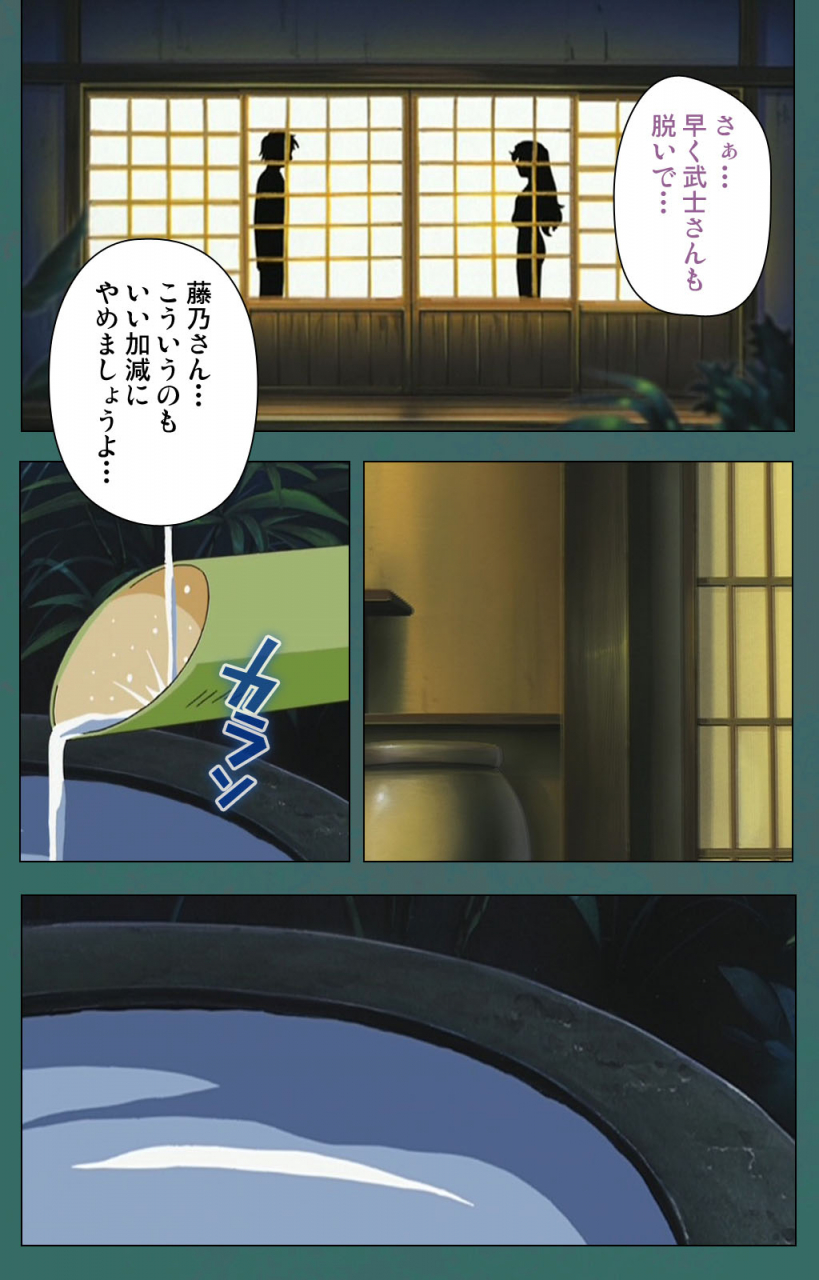 vanilla-full-color-seijin-ban-nure-shitataru-chibo-no-tsubo-jiru-kanzenhan