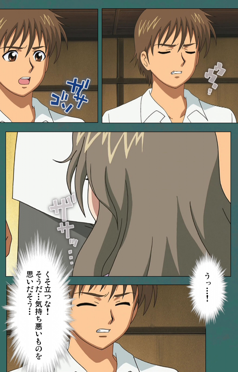 vanilla-full-color-seijin-ban-nure-shitataru-chibo-no-tsubo-jiru-kanzenhan