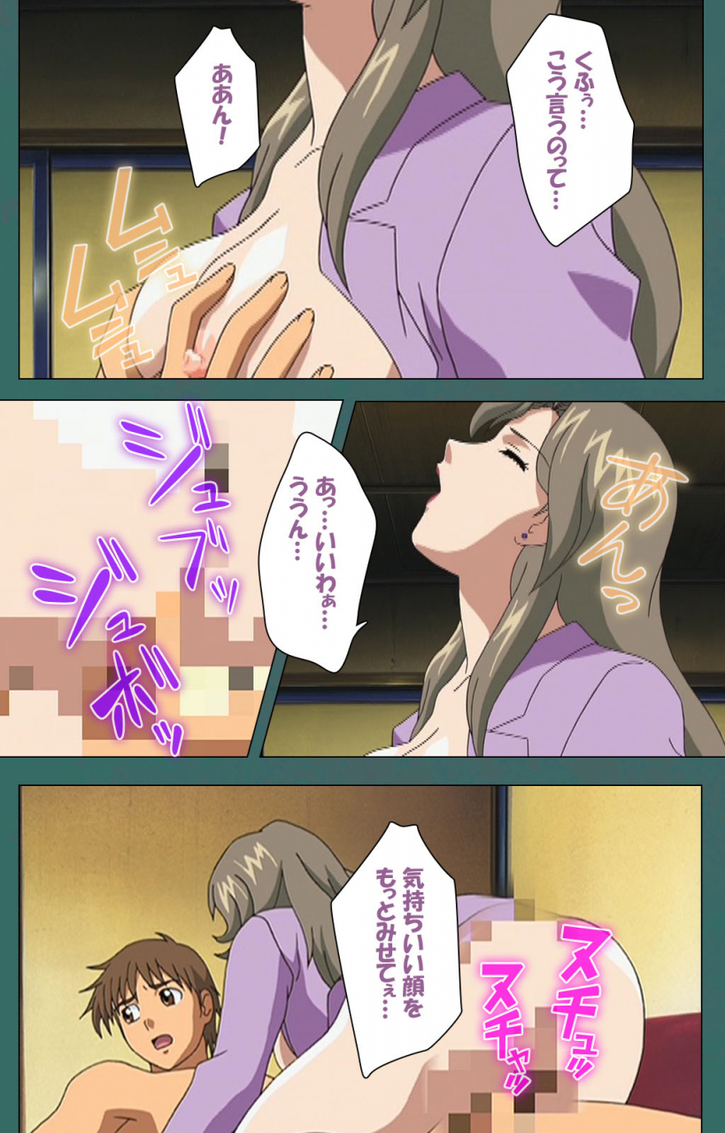 vanilla-full-color-seijin-ban-nure-shitataru-chibo-no-tsubo-jiru-kanzenhan