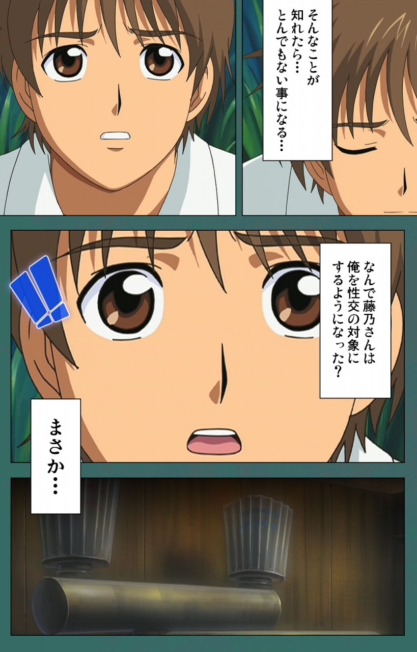 vanilla-full-color-seijin-ban-nure-shitataru-chibo-no-tsubo-jiru-kanzenhan