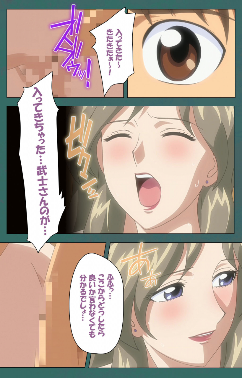 vanilla-full-color-seijin-ban-nure-shitataru-chibo-no-tsubo-jiru-kanzenhan