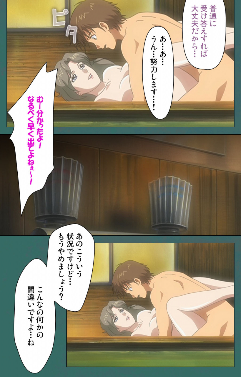 vanilla-full-color-seijin-ban-nure-shitataru-chibo-no-tsubo-jiru-kanzenhan