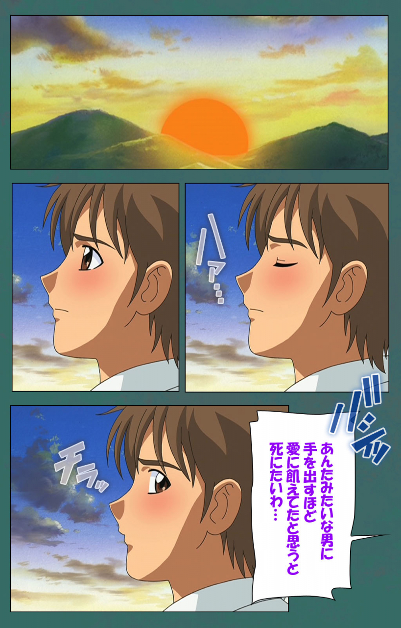 vanilla-full-color-seijin-ban-nure-shitataru-chibo-no-tsubo-jiru-kanzenhan