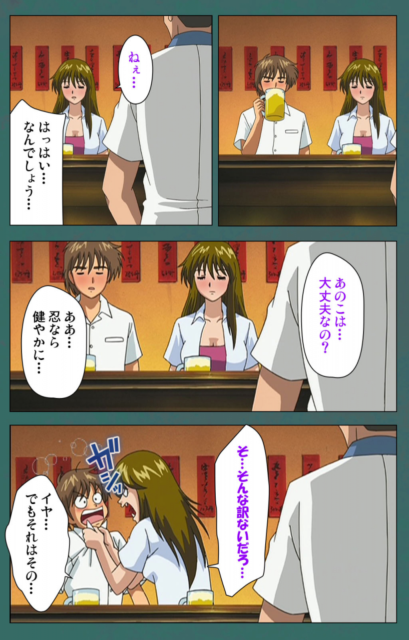 vanilla-full-color-seijin-ban-nure-shitataru-chibo-no-tsubo-jiru-kanzenhan