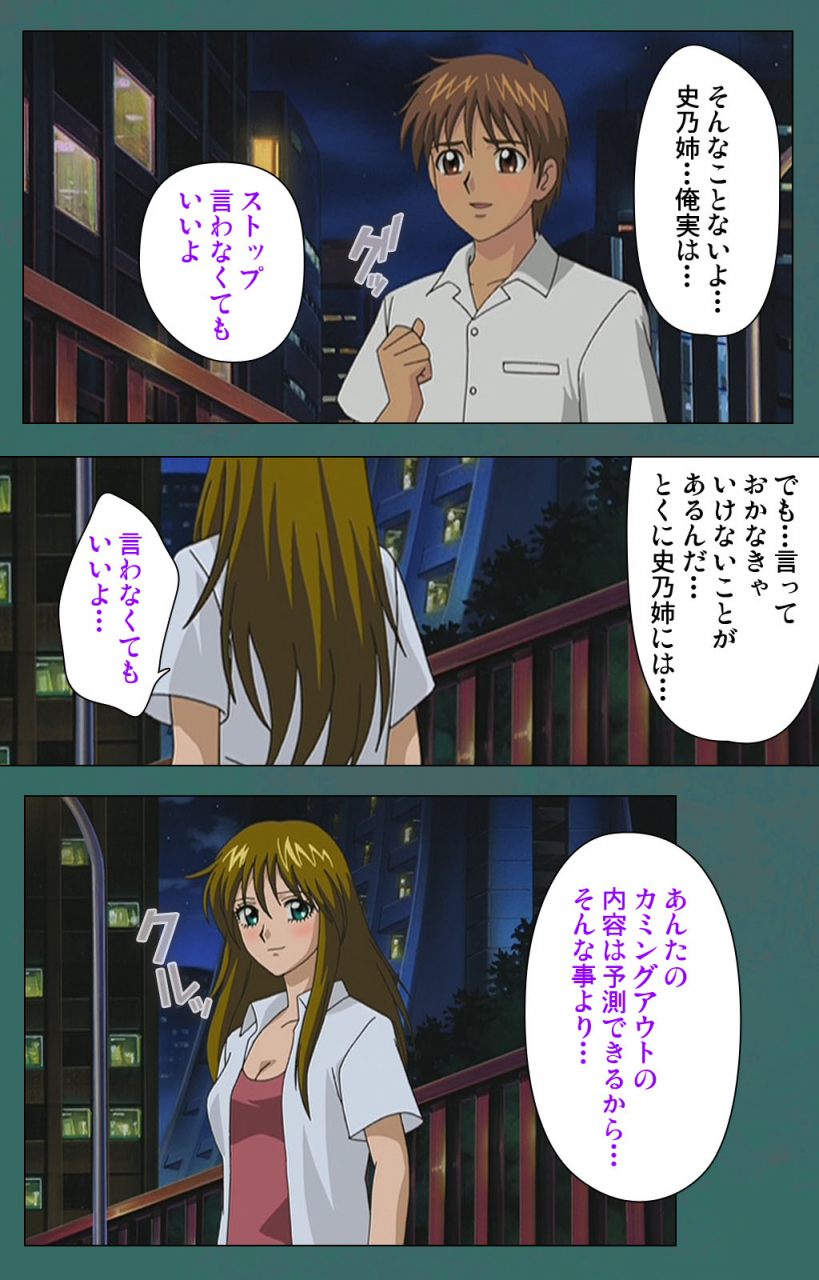 vanilla-full-color-seijin-ban-nure-shitataru-chibo-no-tsubo-jiru-kanzenhan