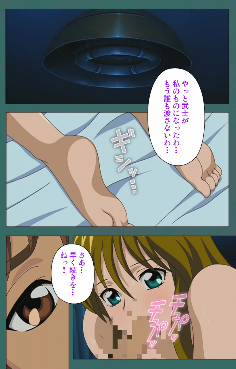 vanilla-full-color-seijin-ban-nure-shitataru-chibo-no-tsubo-jiru-kanzenhan